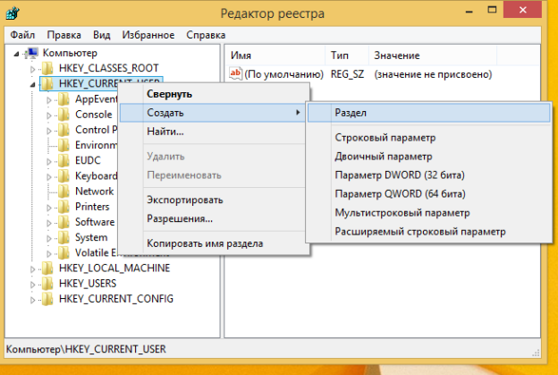 Драйвер odbc microsoft access общий сбой не удается открыть раздел реестра