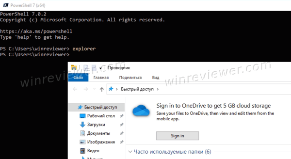 Open File Explorer Directly In Windows 10
