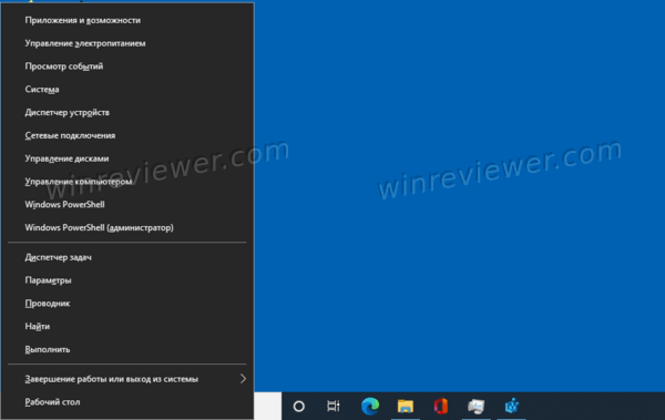 Как открыть два окна проводника в windows 10
