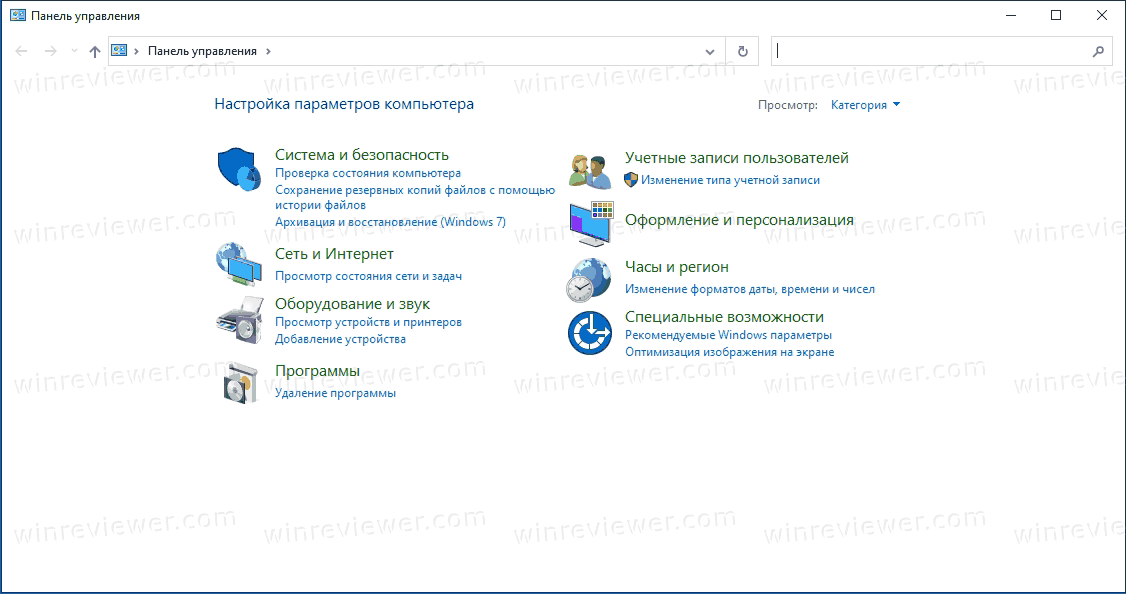Windows 10 Classic Control Panel