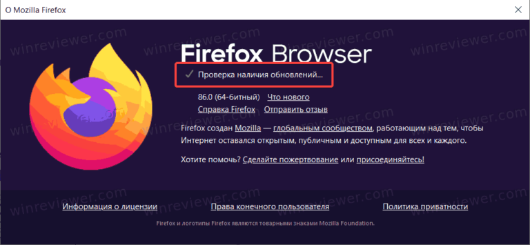 Firefox не открывает файлы автоматически