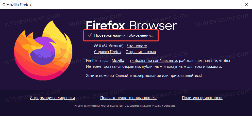 Firefox About Box Check For Updates