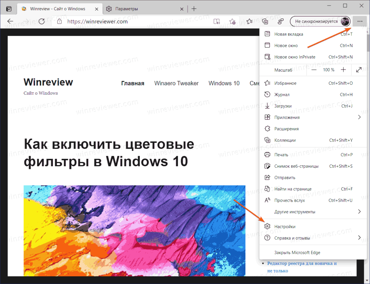 Русский язык для телеграмм на компьютер windows 7 фото 85