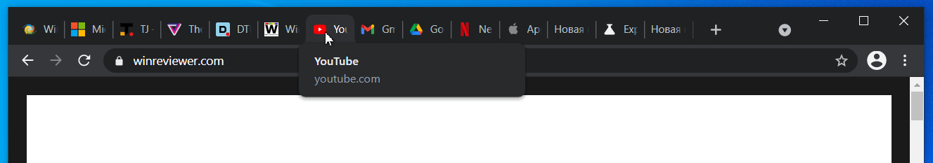 Прокрутка вкладок в Chrome