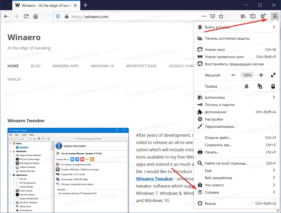 Firefox Menu Help