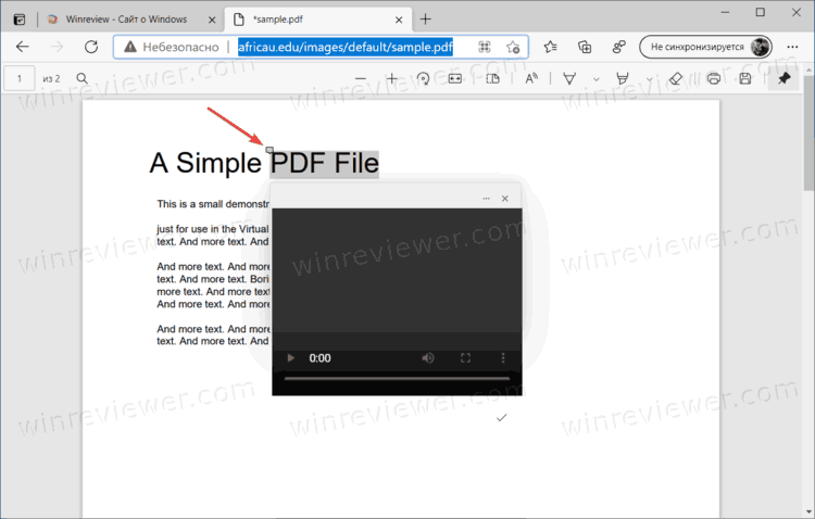 видео комментарий в PDF в Microsoft Edge