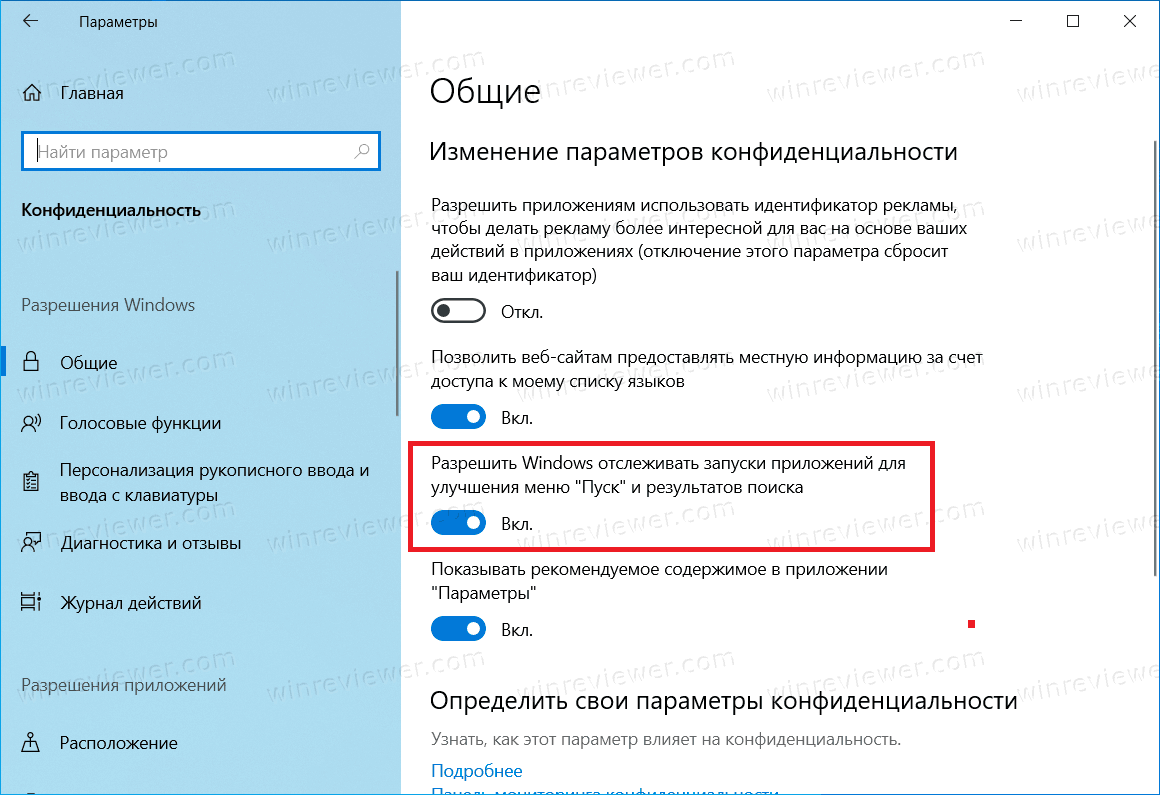 Выпуски не совпадают windows 10