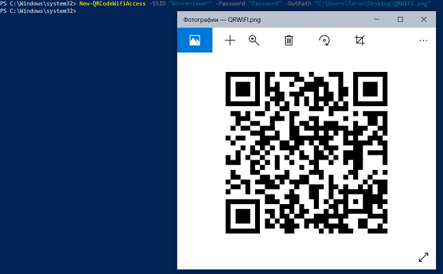 Mi home не удалось создать qr код