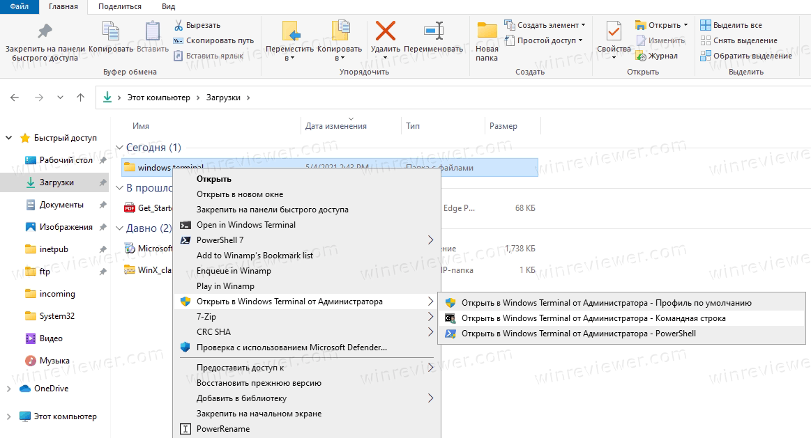 Add Open In Windows Terminal Context Menu