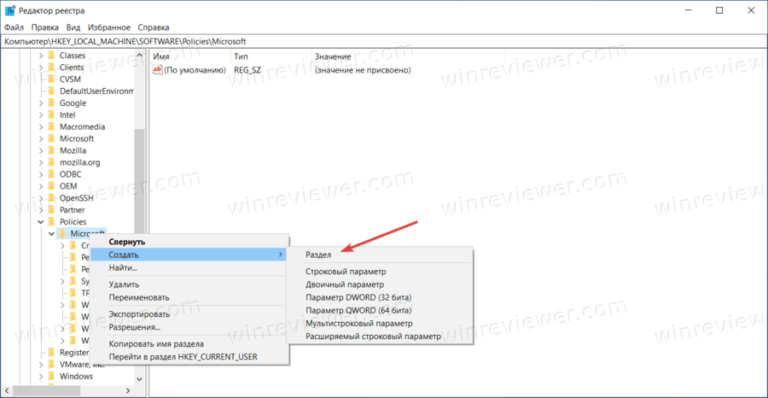 Отказано в подключении к сайту localhost edge