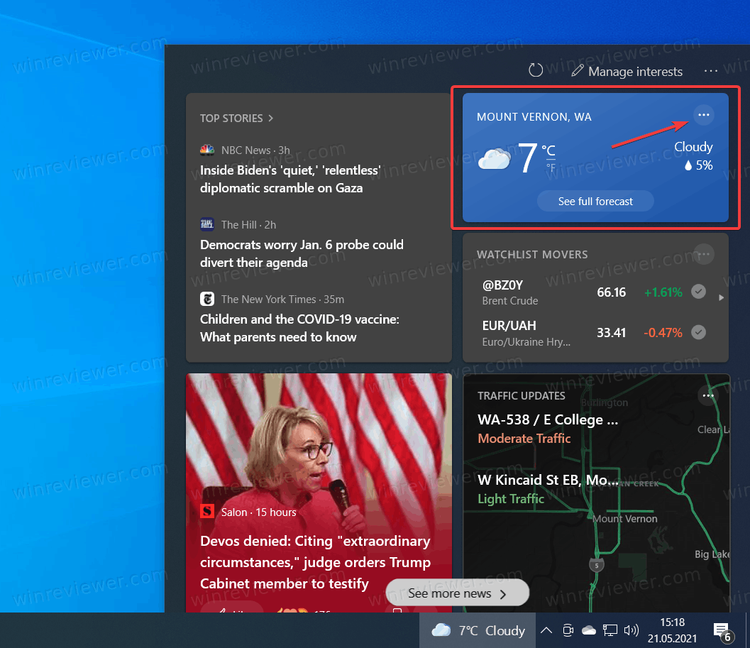 Изменить город для прогноза погоды на панели задач Windows 10