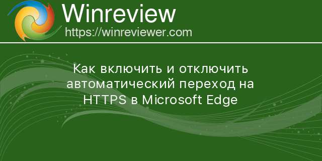 У какого статуса партнера есть доступ к local edge configurator