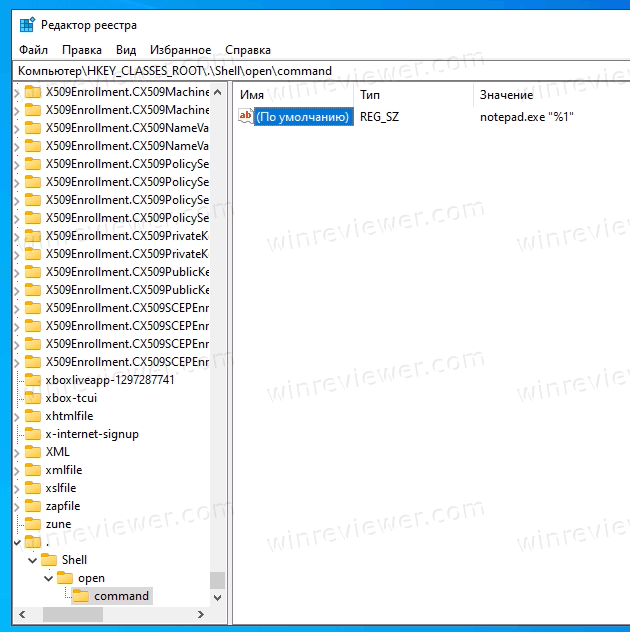 Связать программу с файлами без расширения