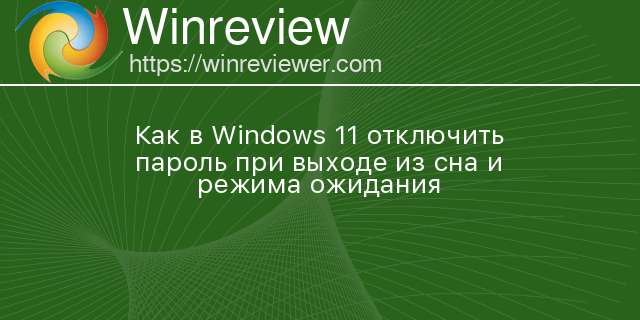 Ubuntu зависает при выходе из ждущего режима