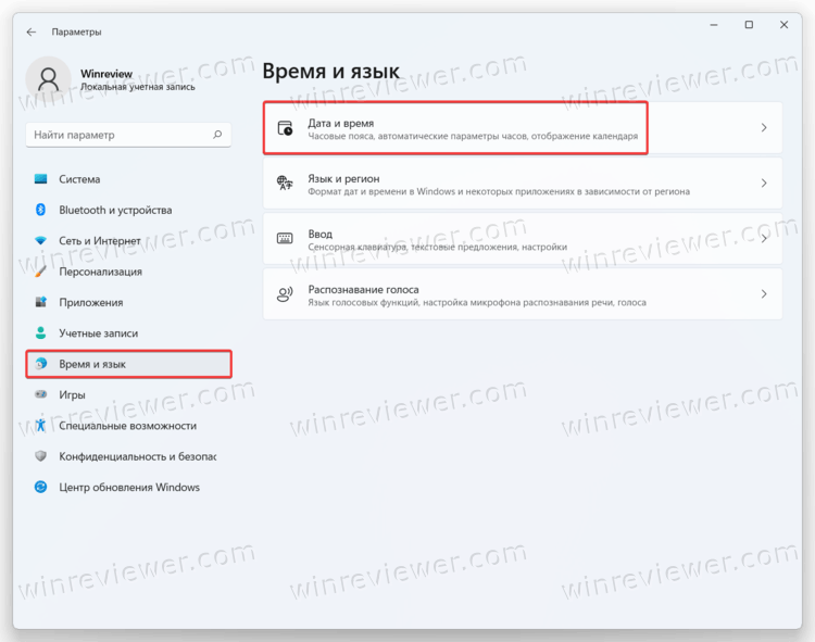 how-to-change-the-time-zone-in-microsoft-teams