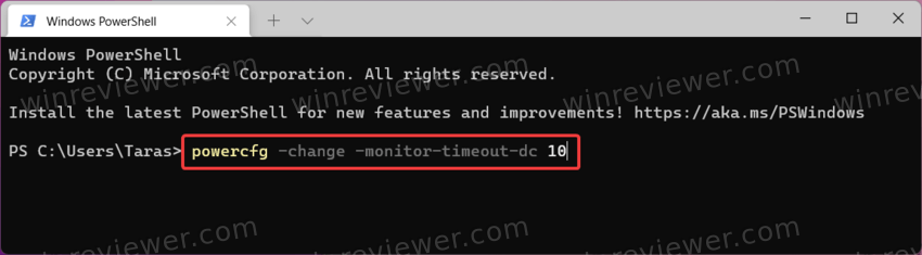 Изменить время выключения монитора в Windows 11 из Терминала