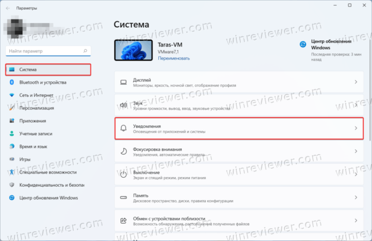 Показывать напоминания и входящие voip вызовы на экране блокировки что это