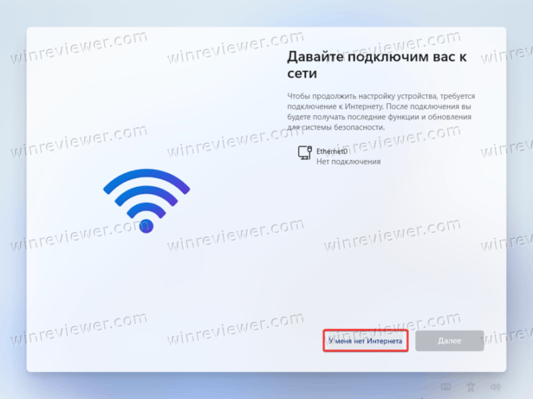 Openwrt как установить пакет без интернета