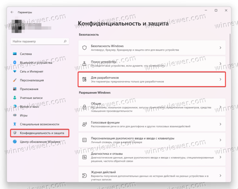 Регистрация телефона разработчика windows phone