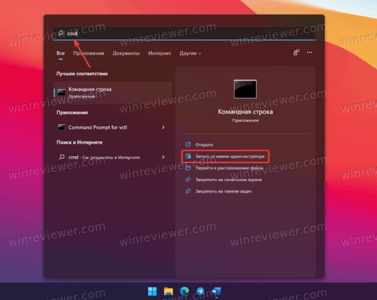 Как вернуть стиль windows 7