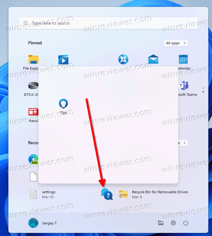 Удалить папку из меню Пуск в Windows 11