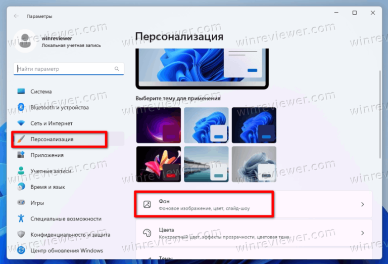 Как в Windows 11 включить стикеры рабочего стола (наклейки)